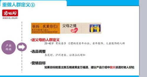 年终公关活动策划与项目执行指南 打造有影响力的品牌收官盛宴